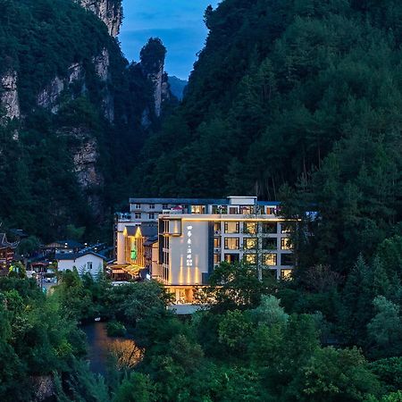 Zhangjiajie Utopia Hotel--Free One Way Pick Up Service Over 2 Nights Dış mekan fotoğraf